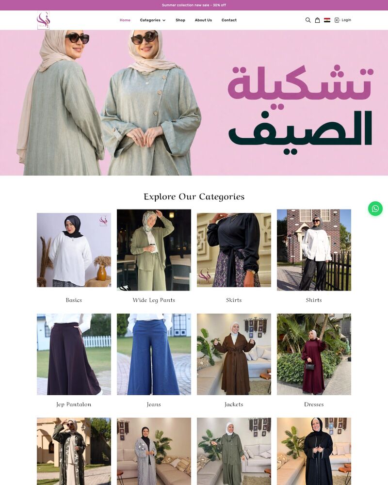 Tela Fashion screenshot 1