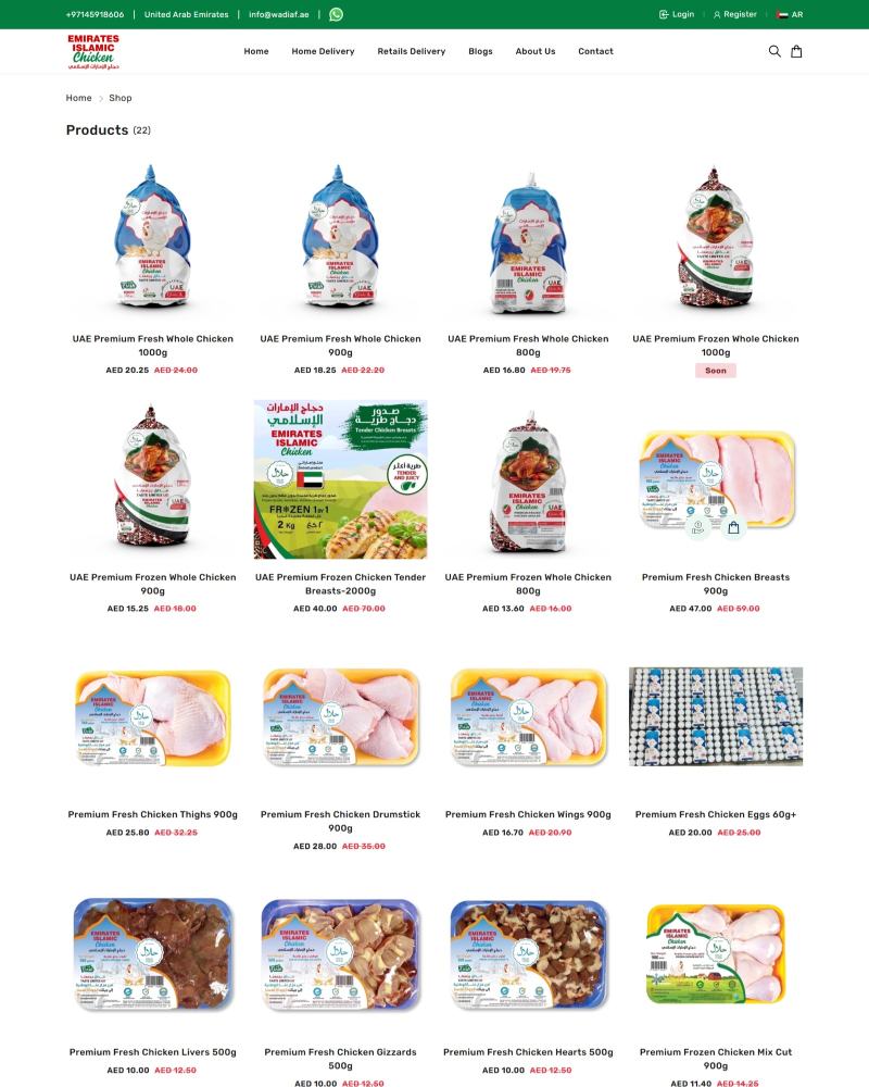 Emirates Islamic Chicken screenshot 1